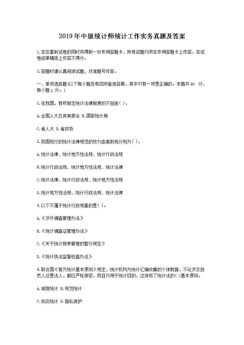 可先确认当前栏目名称