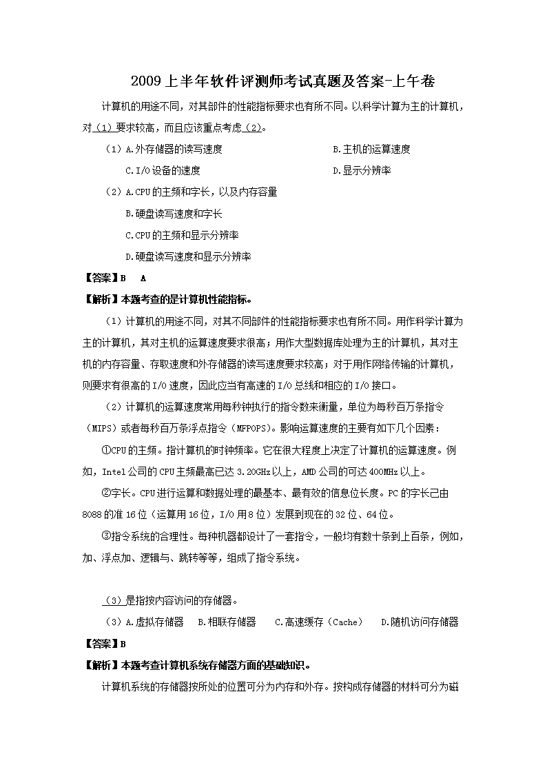 利物浦官方合作伙伴雅博app下载入口官宣