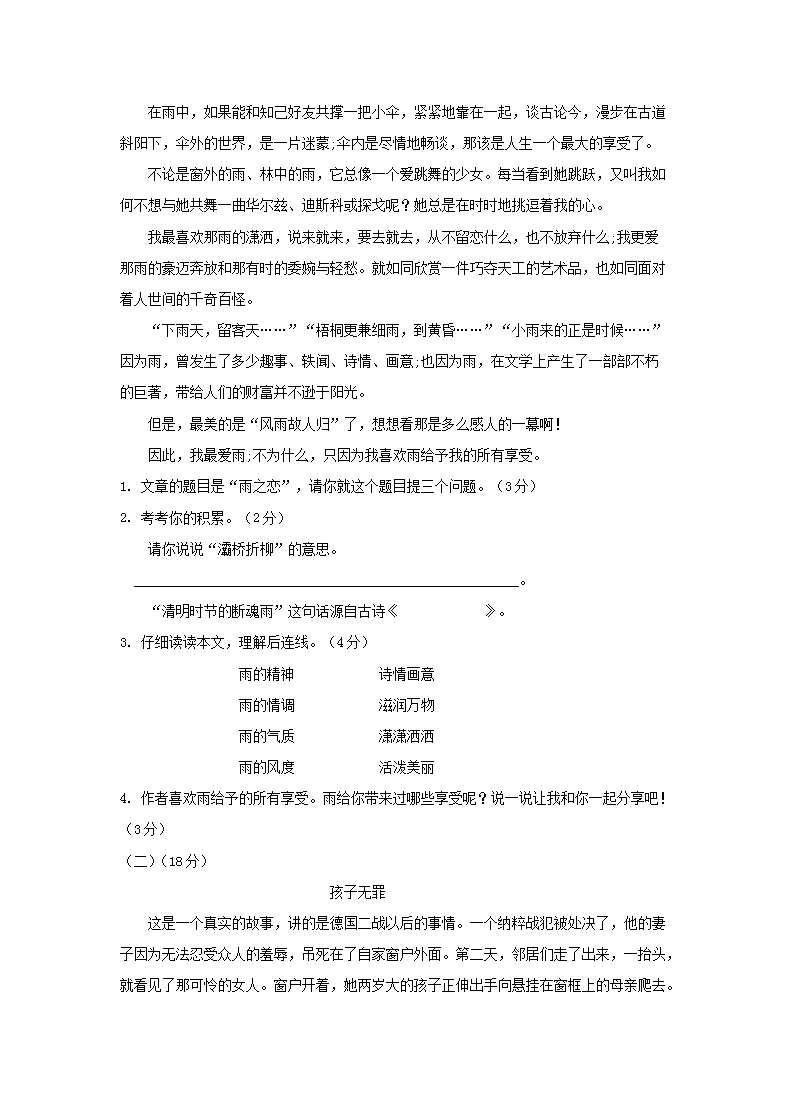 【文档预览】 雅博app官网登录入口