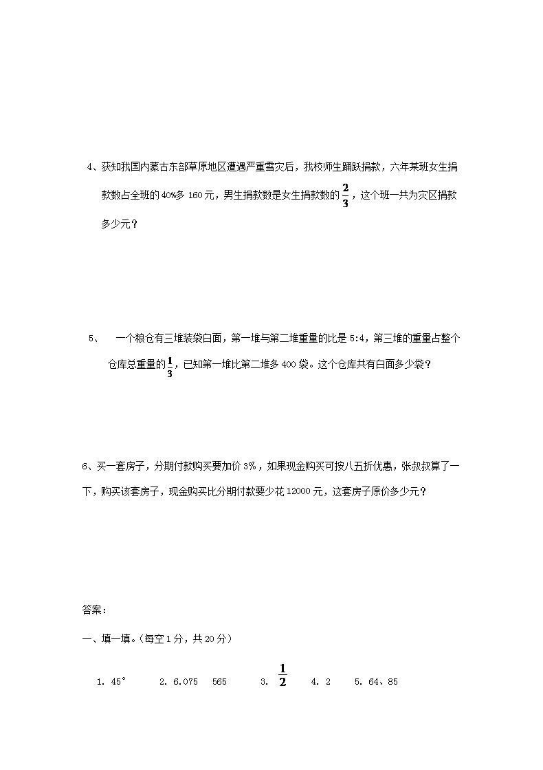 前五页预览如下