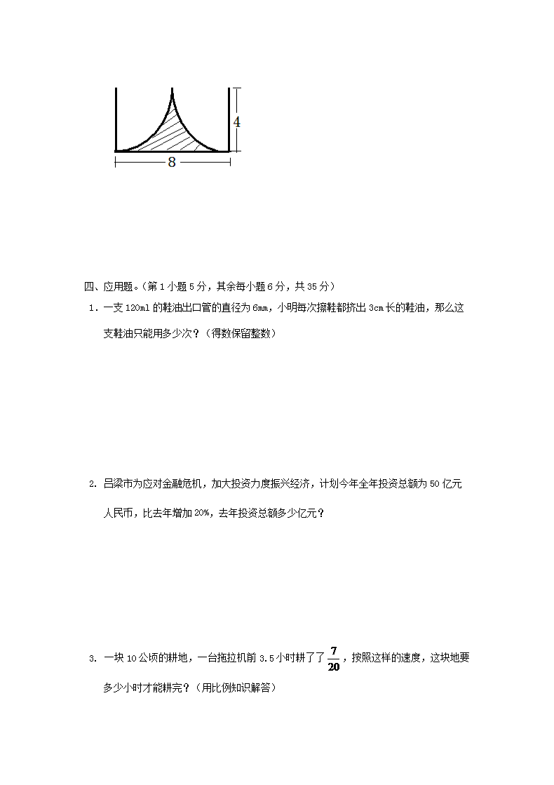 【文档预览】 雅博app官网登录入口