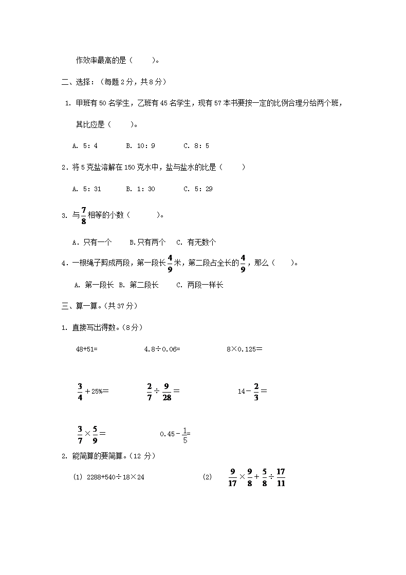 【文档格式】 Word版