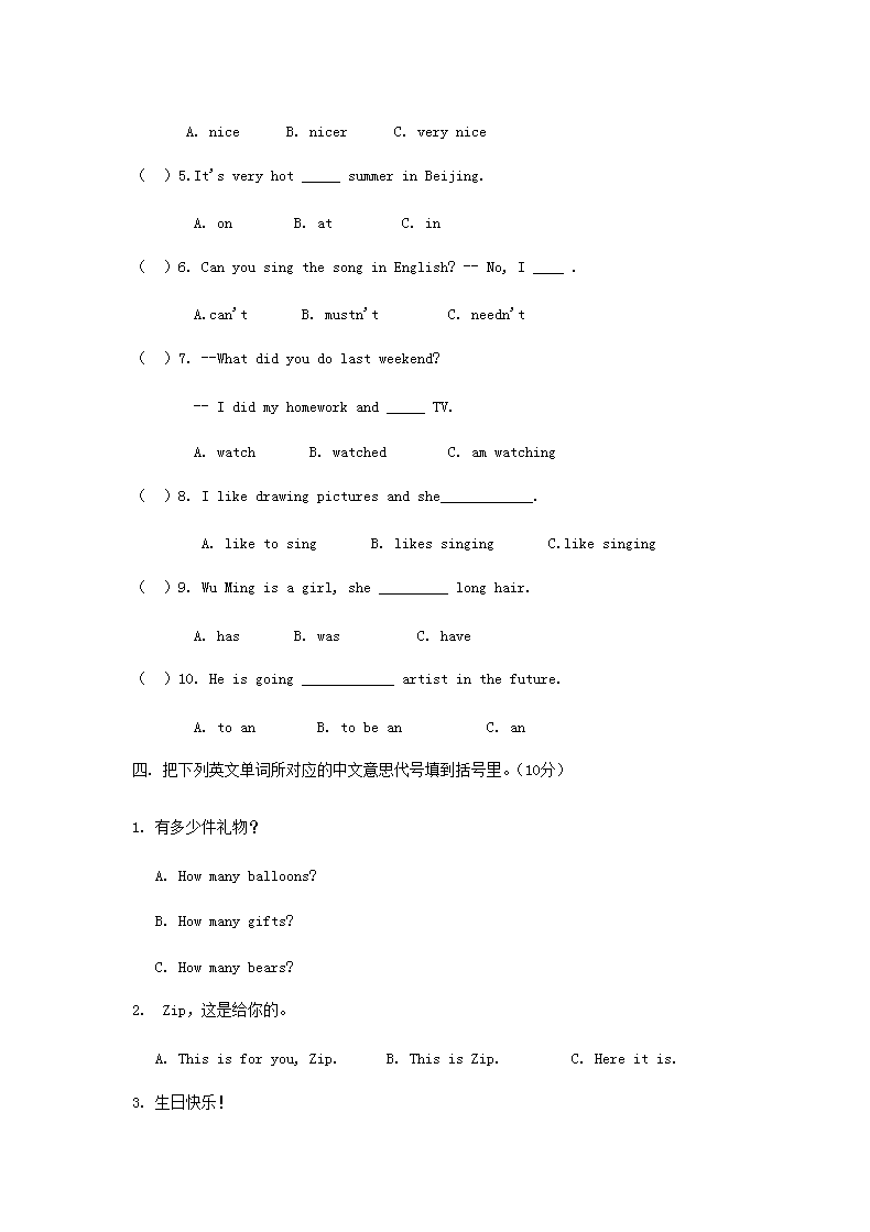 【文档格式】 Word版