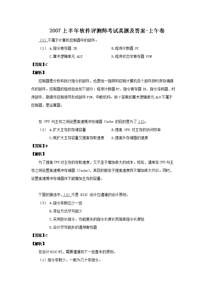 可先确认当前栏目名称