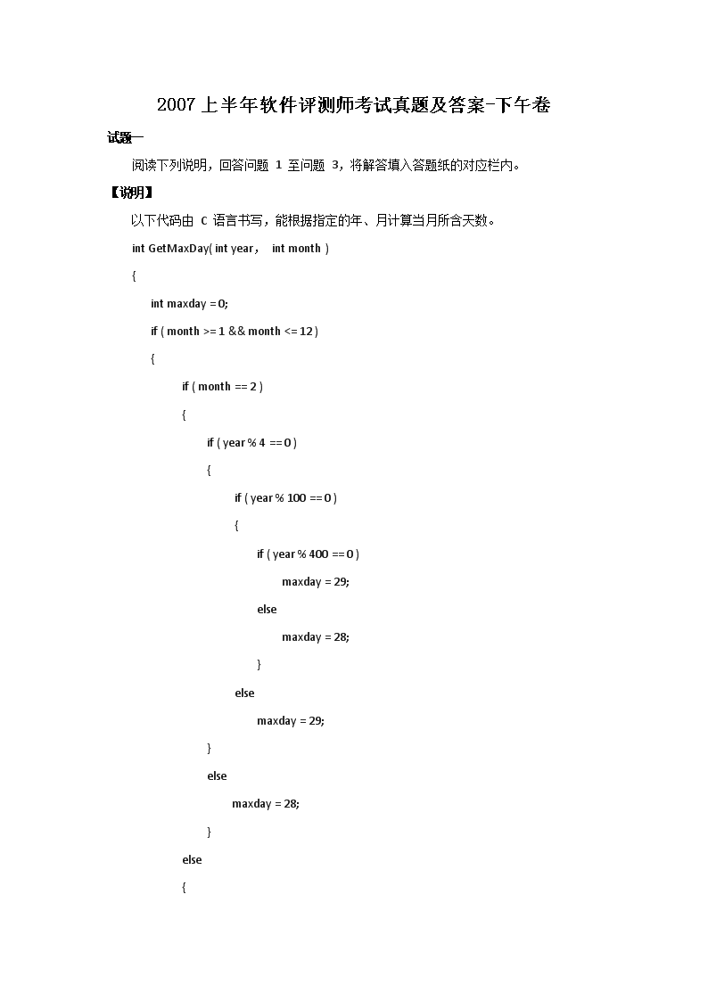 若从搜索引擎进入