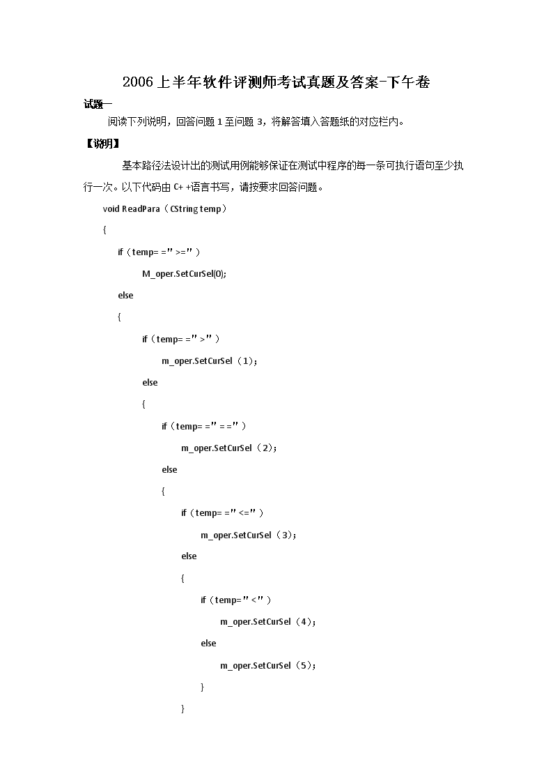 本站按公开材料组织页面