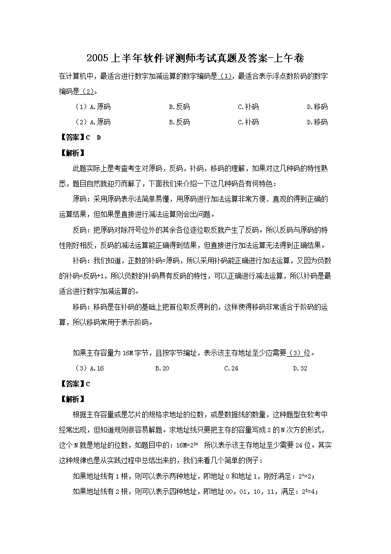 相关阅读