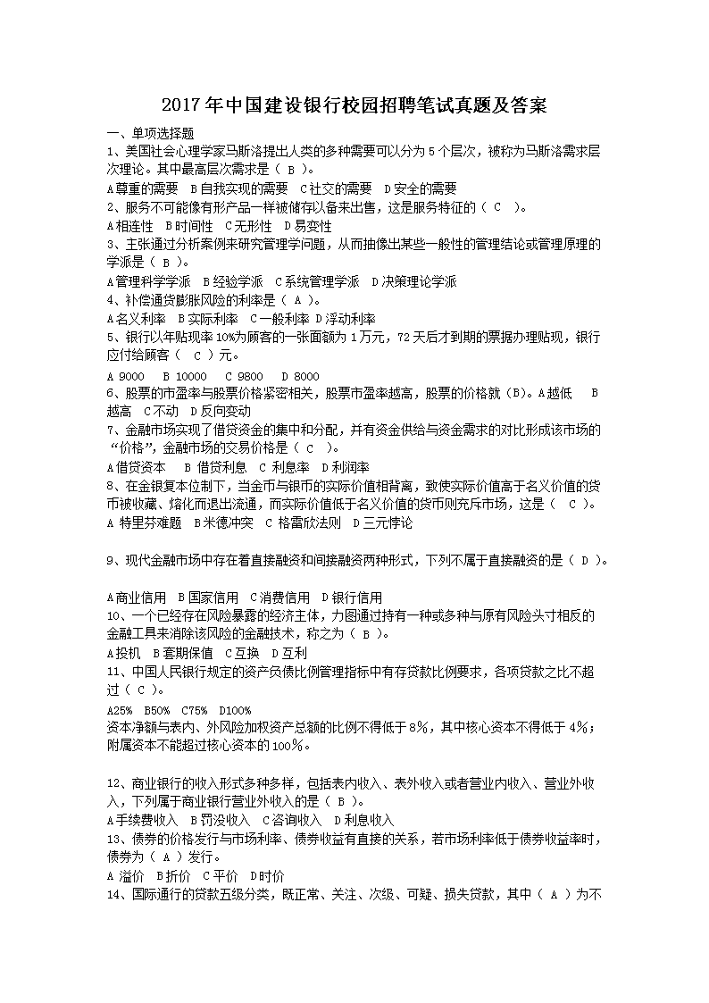2019年海尔雅博app官网登录入口