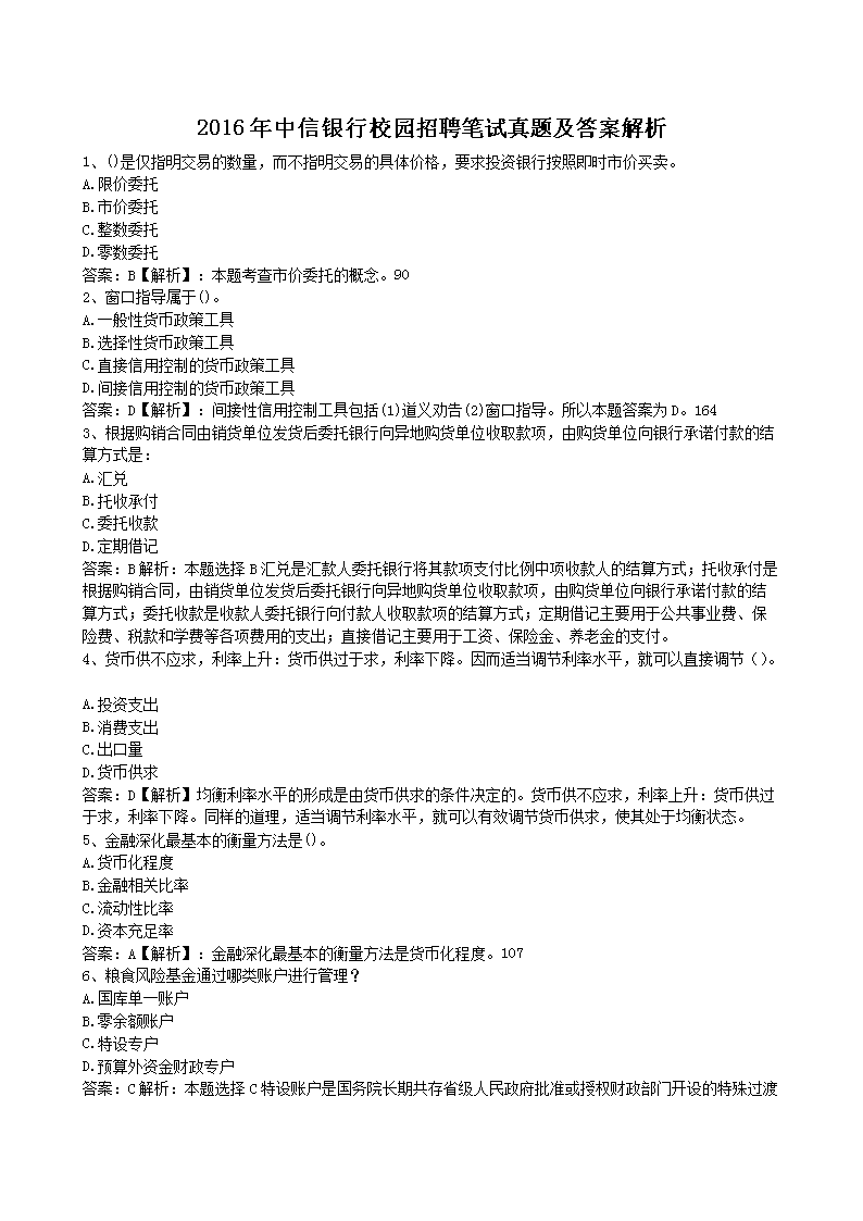 再按需打开相关阅读