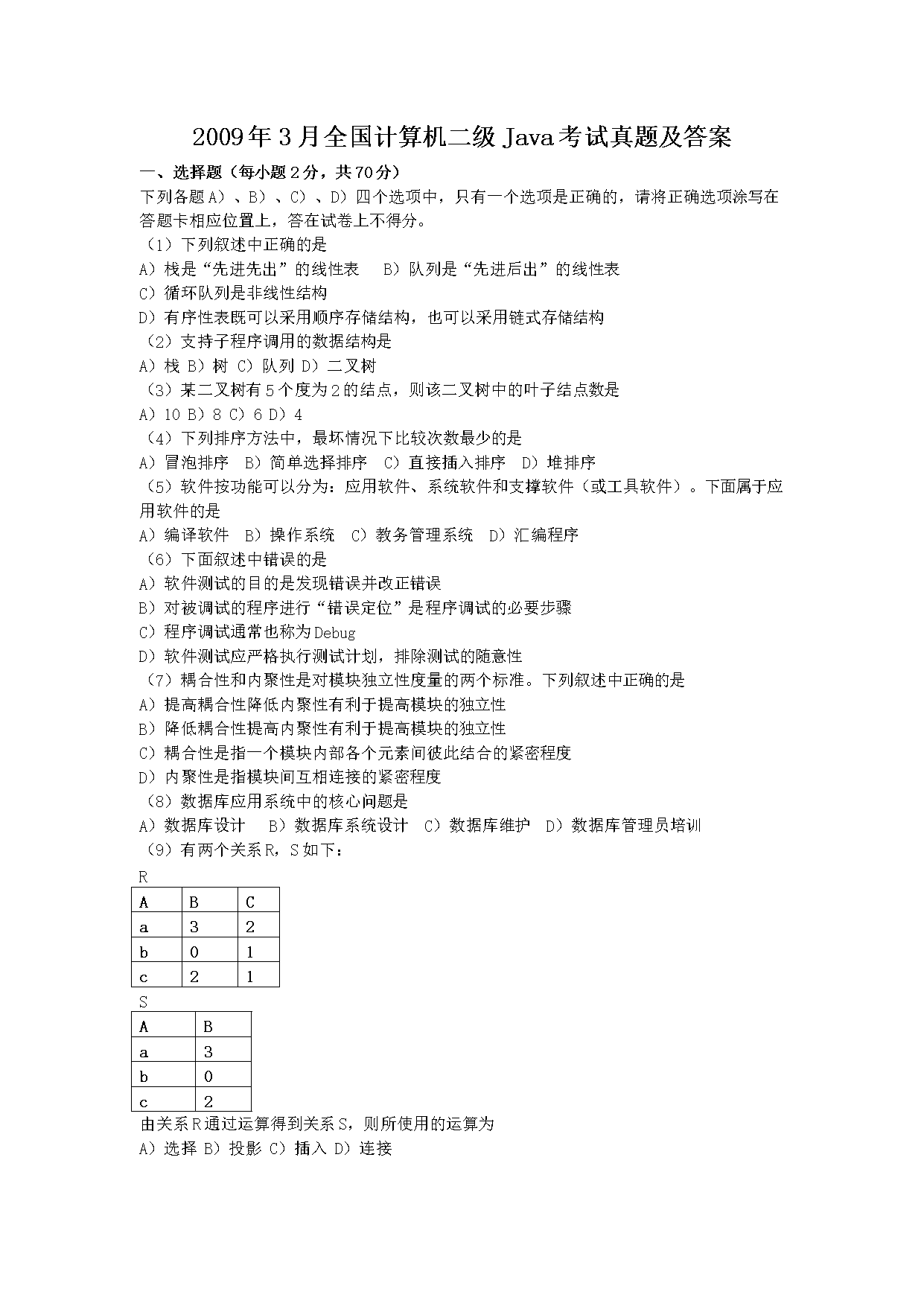 雅博app下载入口使用方法