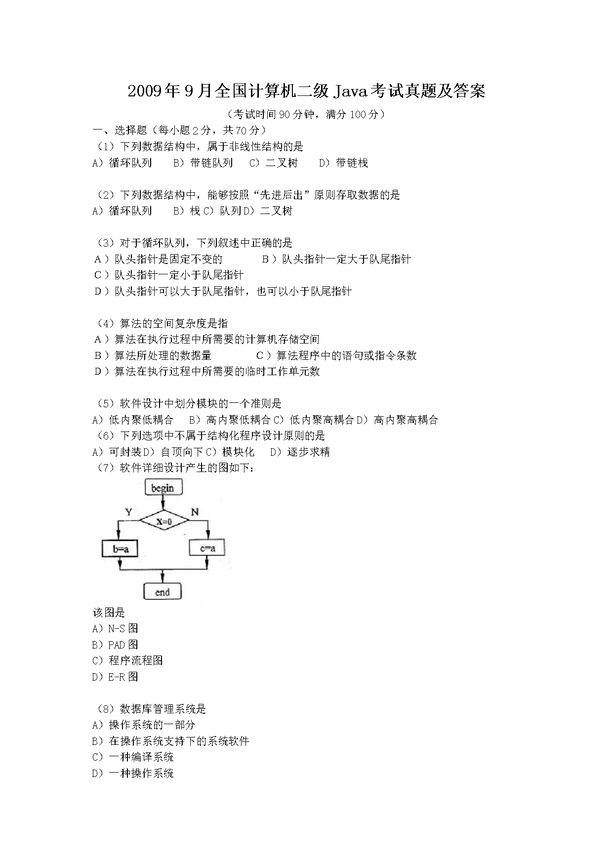再按需打开相关阅读