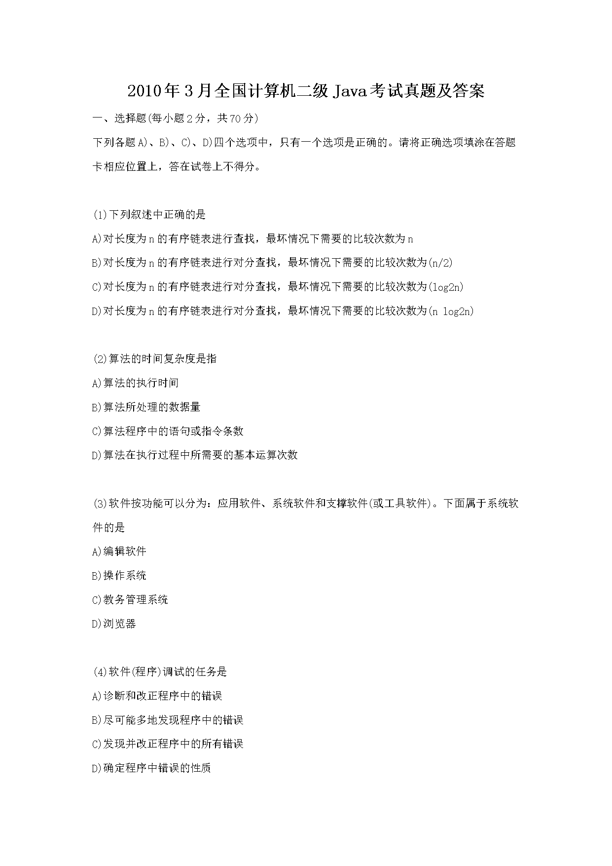 若从搜索引擎进入