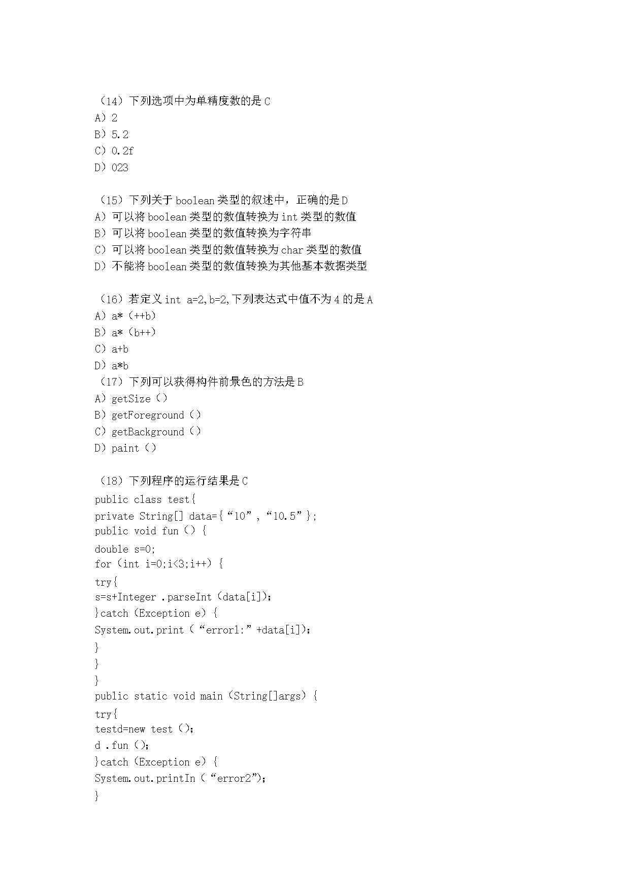 【文档雅博app下载入口新人权益】 