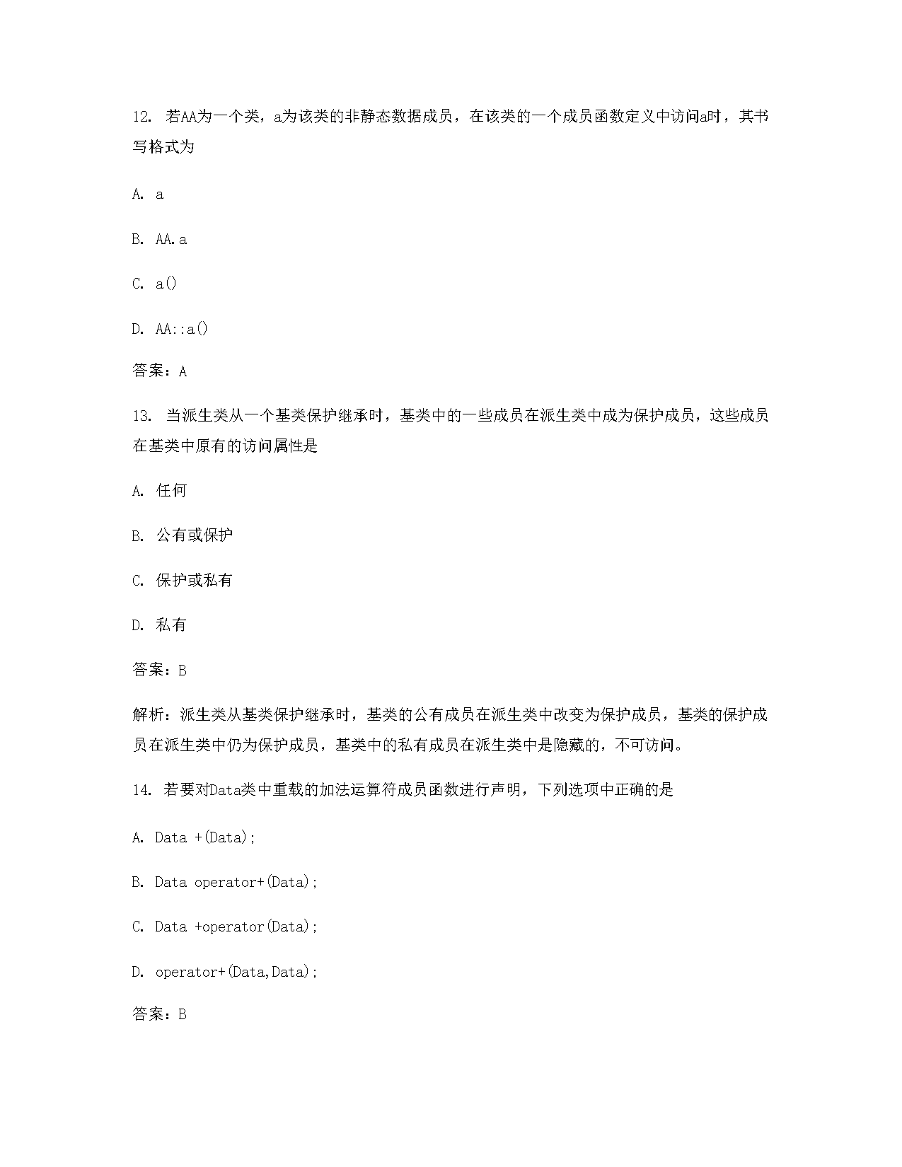 前五页预览如下