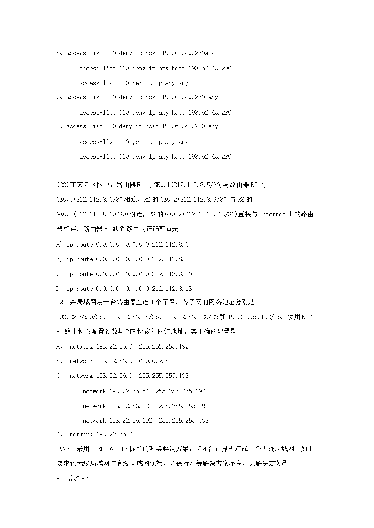 【文档预览】 雅博app雅博app下