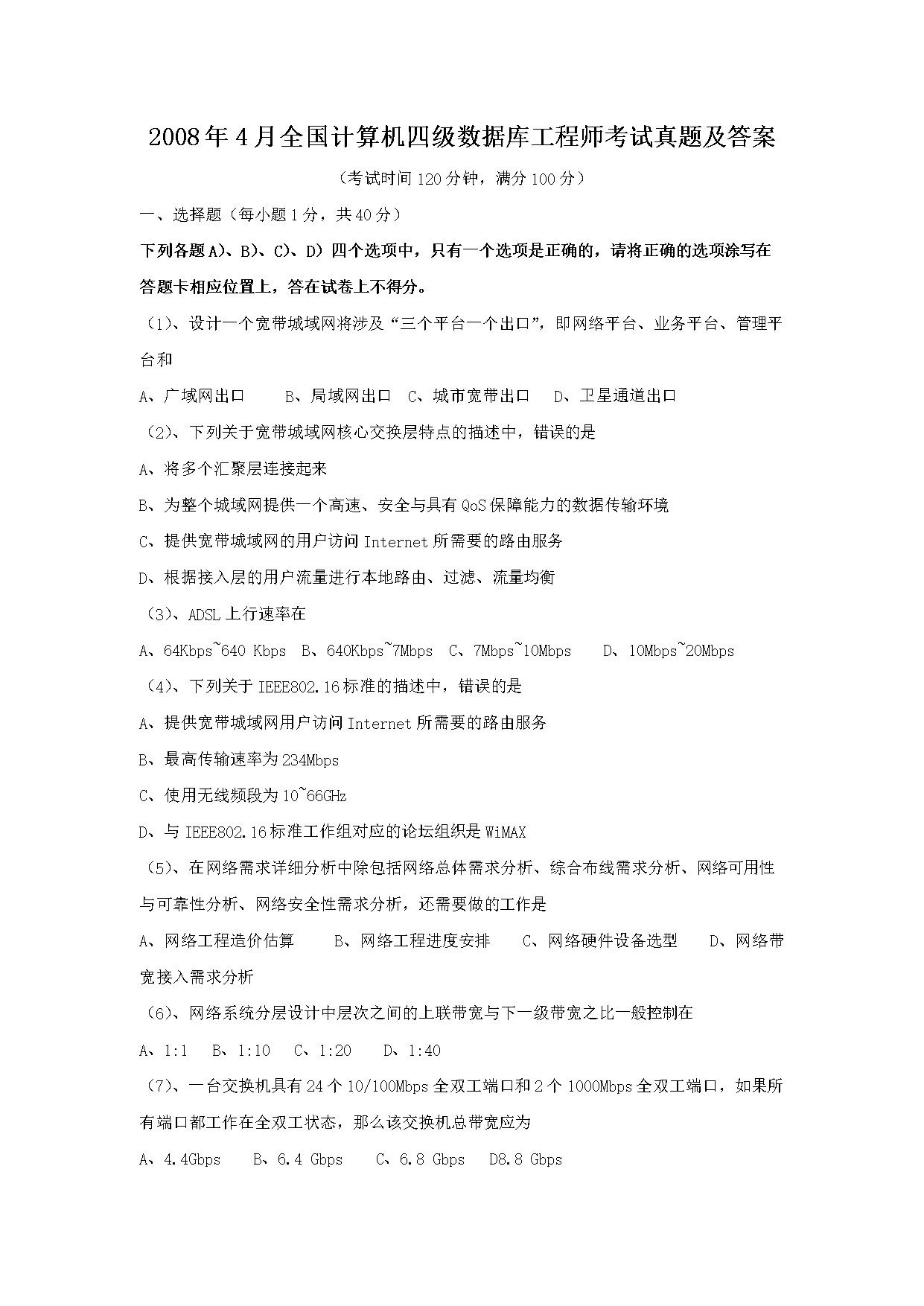 再按需打开相关阅读