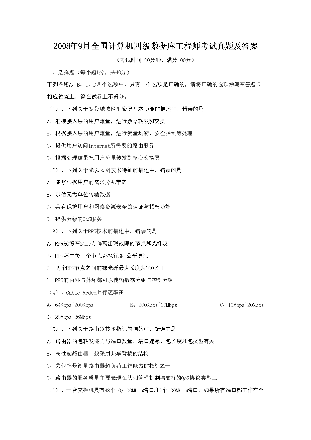 若从搜索引擎进入