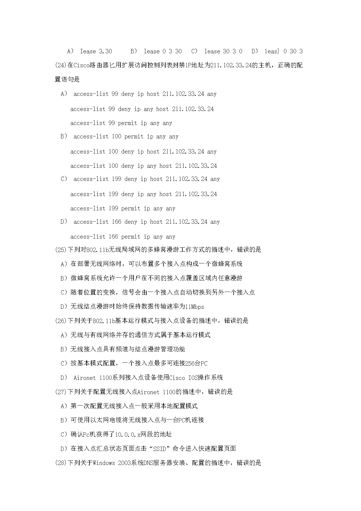 01_05.png 前五页预览如下