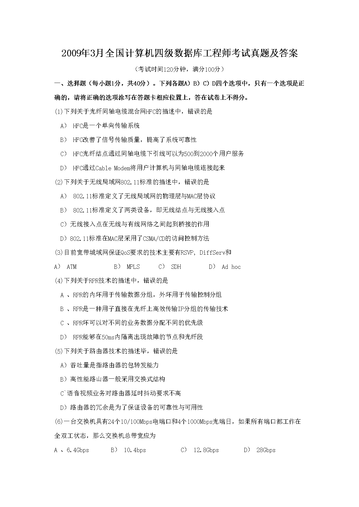 本站按公开材料组织页面