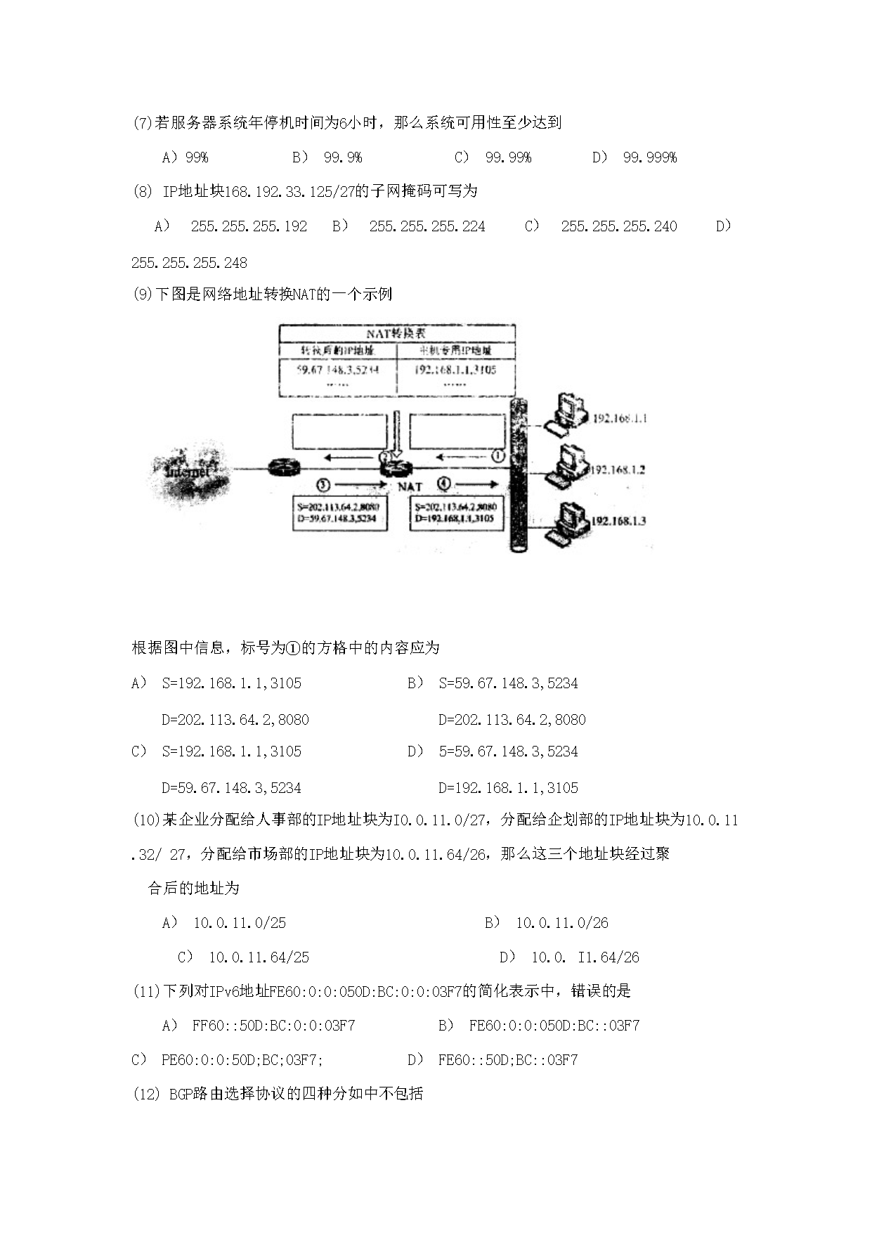 01_02.png 【文档格式】 Word版