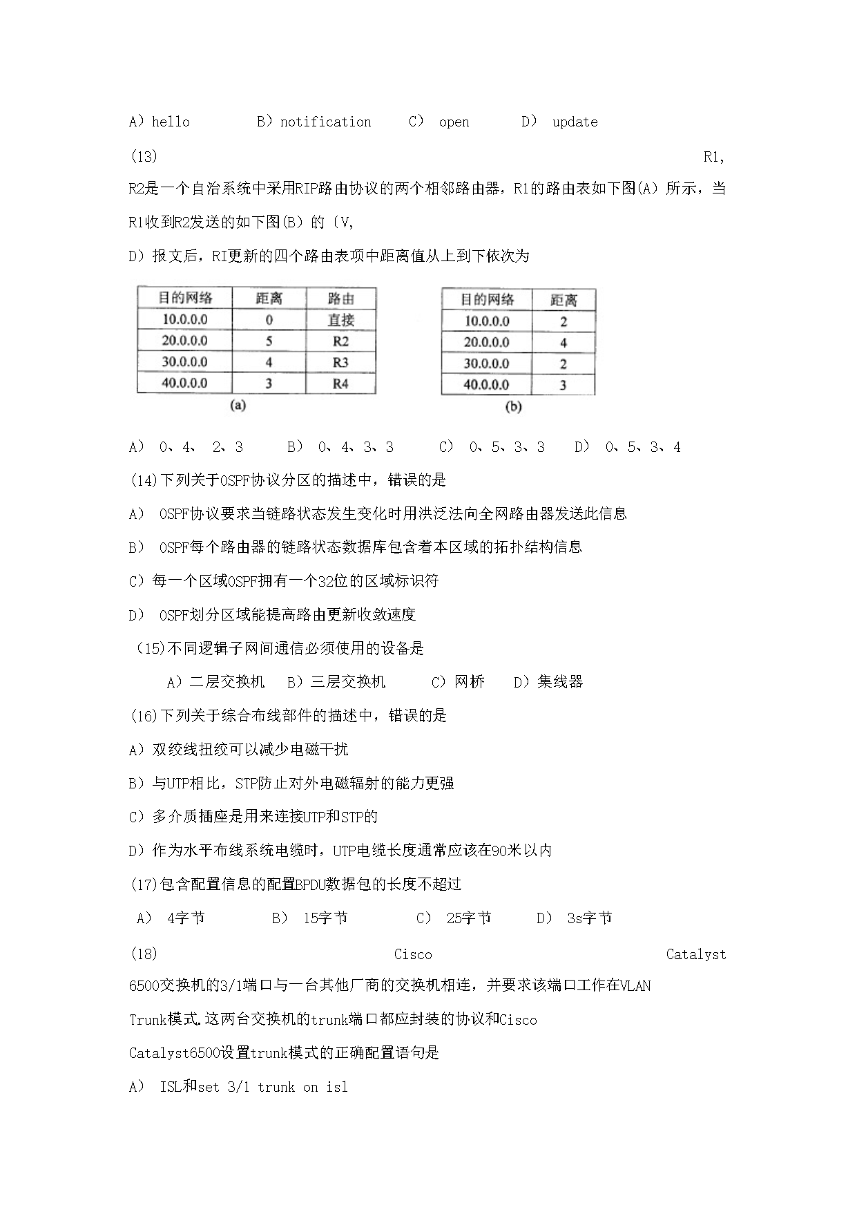 01_03.png 【文档雅博app下载入口出任那不勒斯