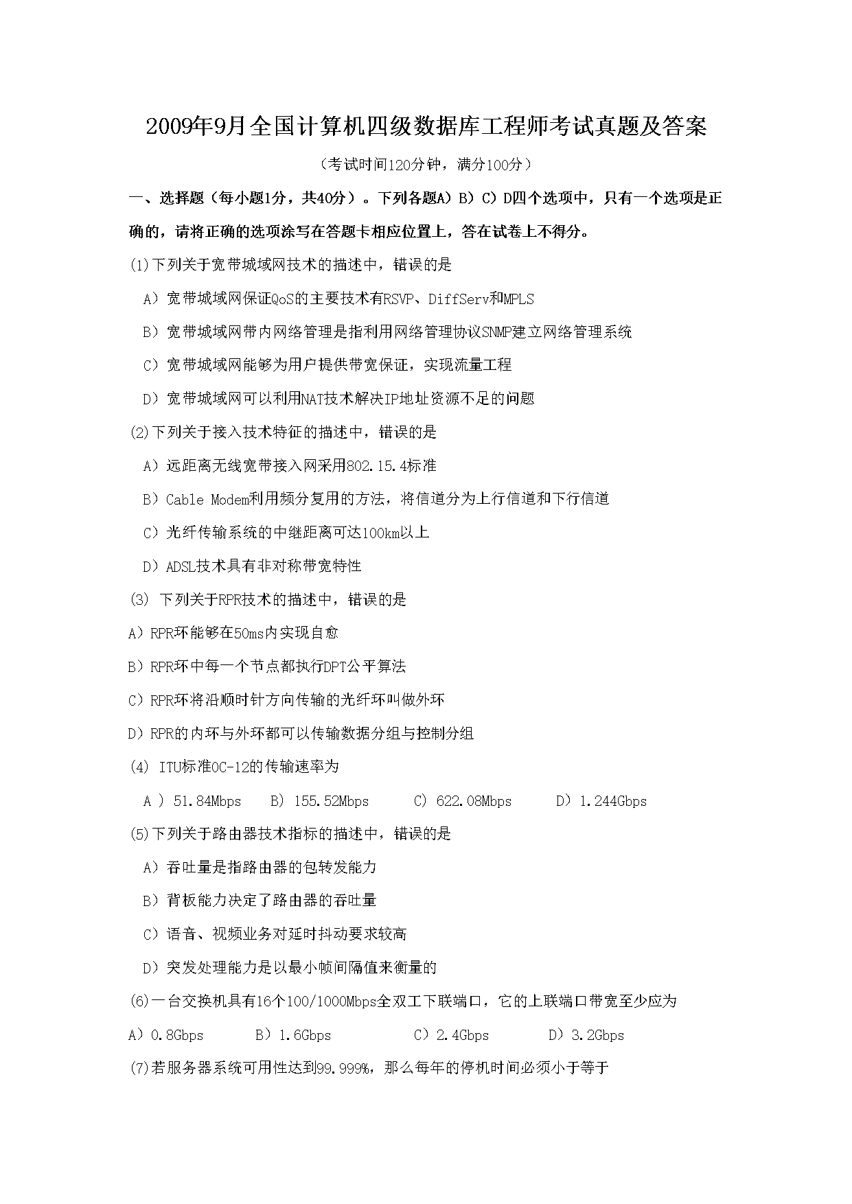 可按栏目接着查阅相关条目
