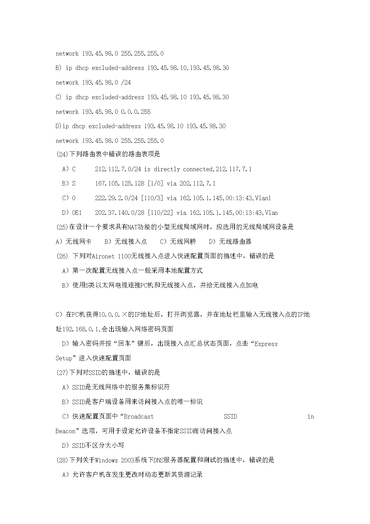 01_05.png 前五页预览如下