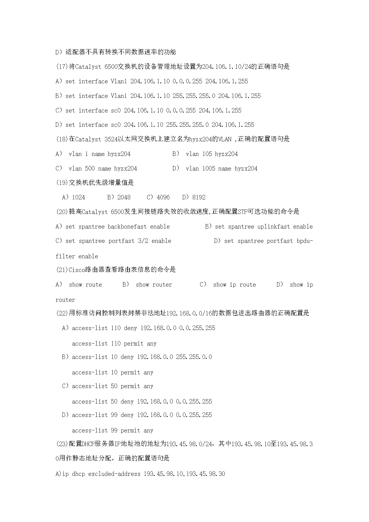 01_04.png 【文档预览】 德甲联赛官方合作伙伴雅