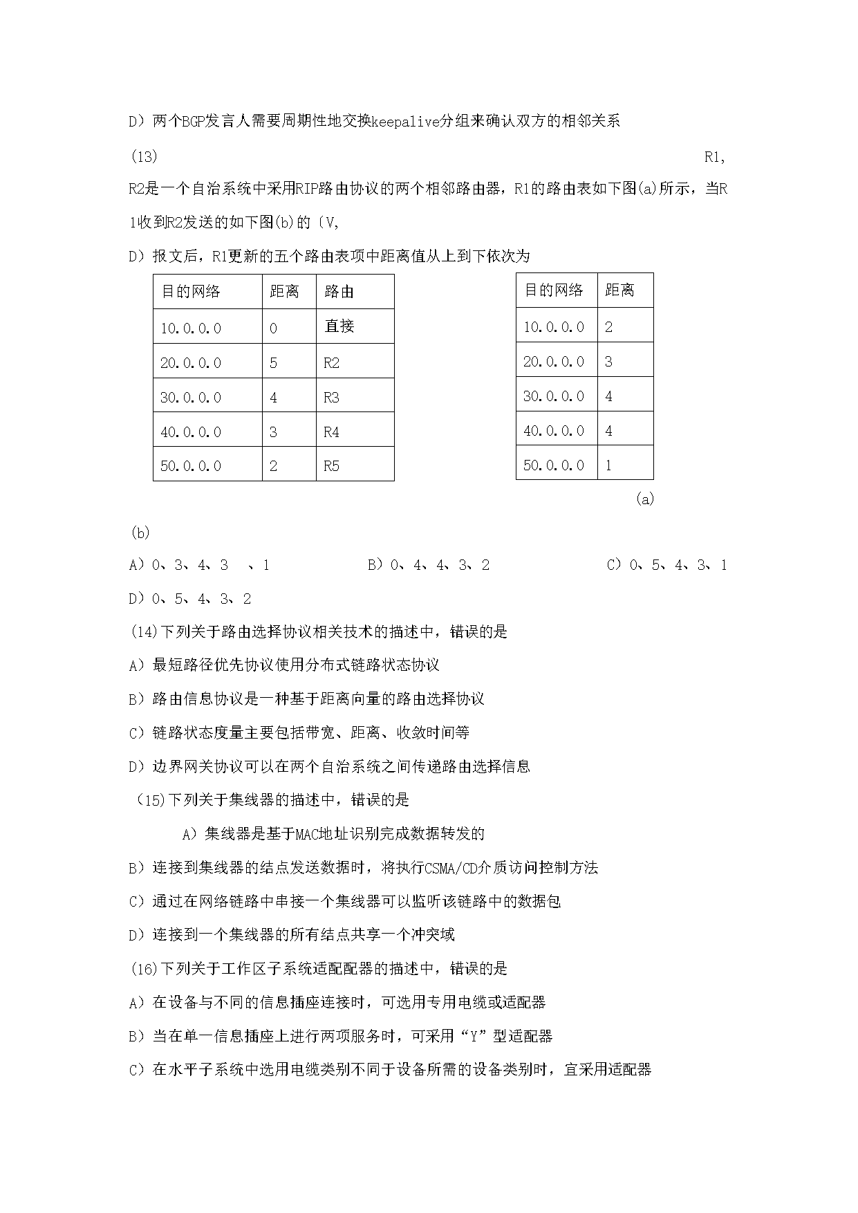 01_03.png 【文档德甲联赛官方合作伙伴雅博app