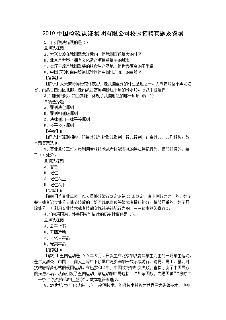 可按栏目接着查阅相关条目