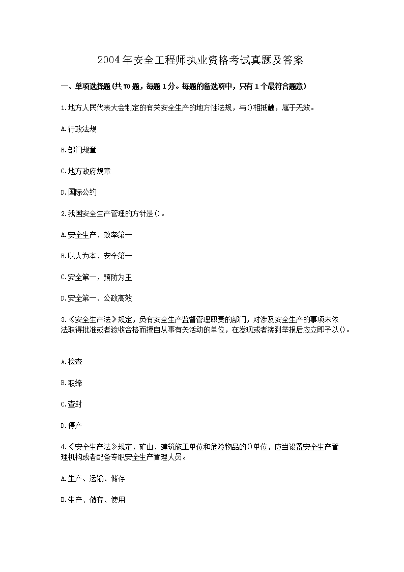 可先确认当前栏目名称