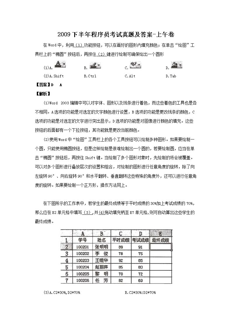 可按栏目接着查阅相关条目