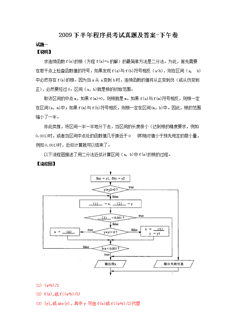 以下内容与「雅博app官网登录入口新