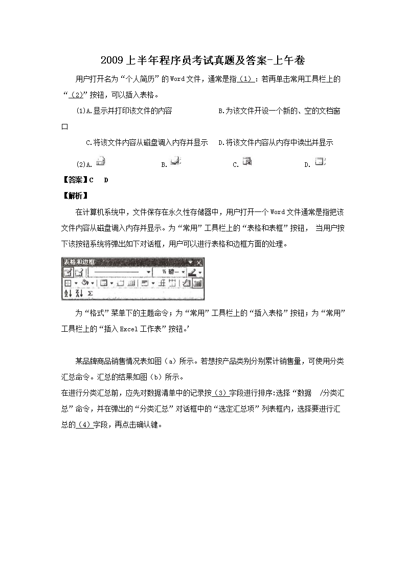 雅博app官网登录入口