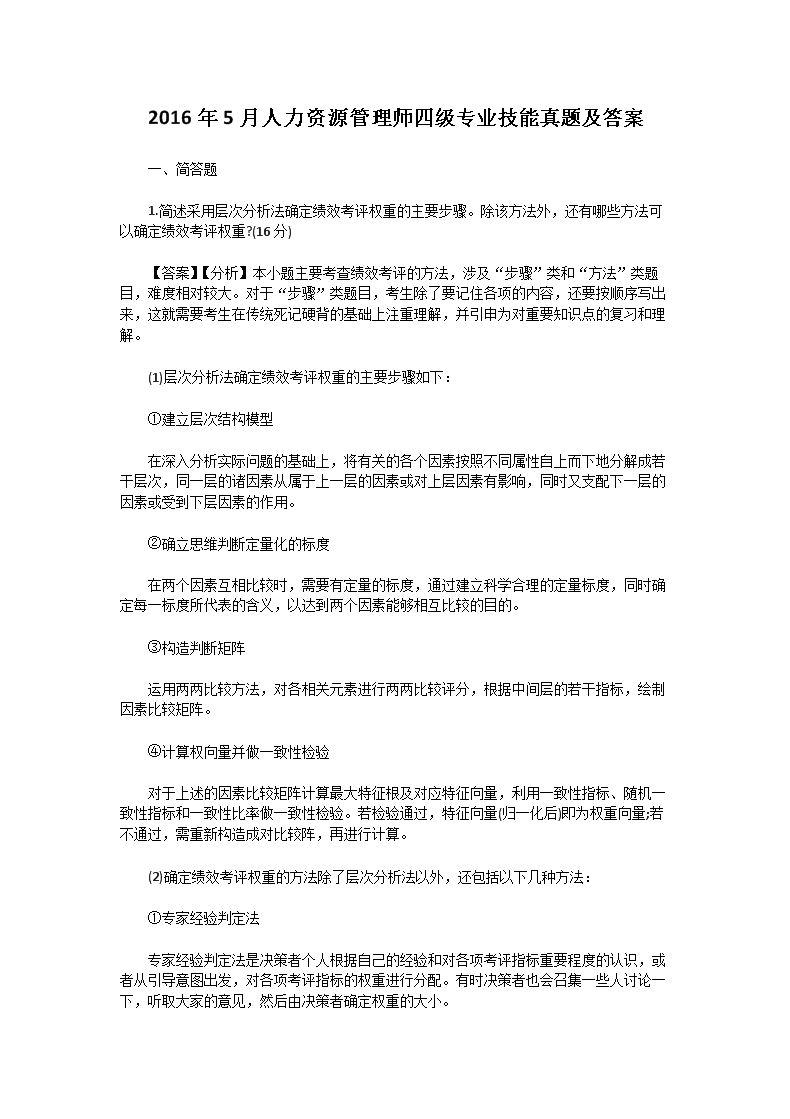 再按需打开相关阅读