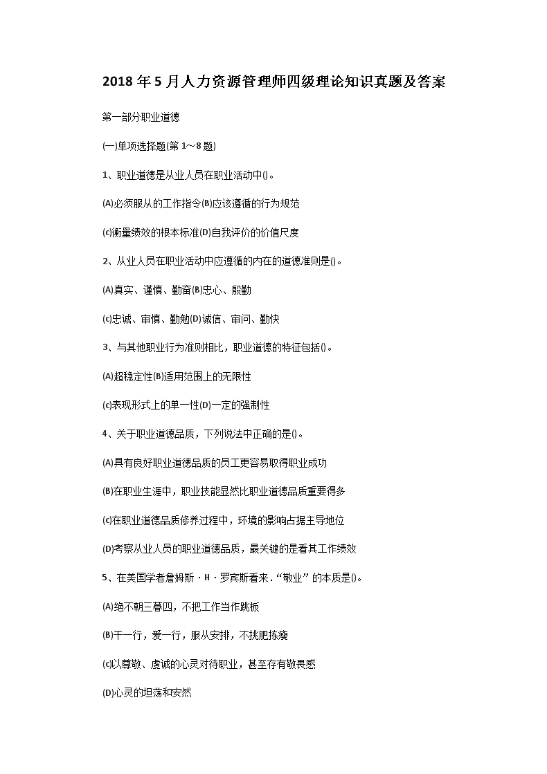若从搜索引擎进入