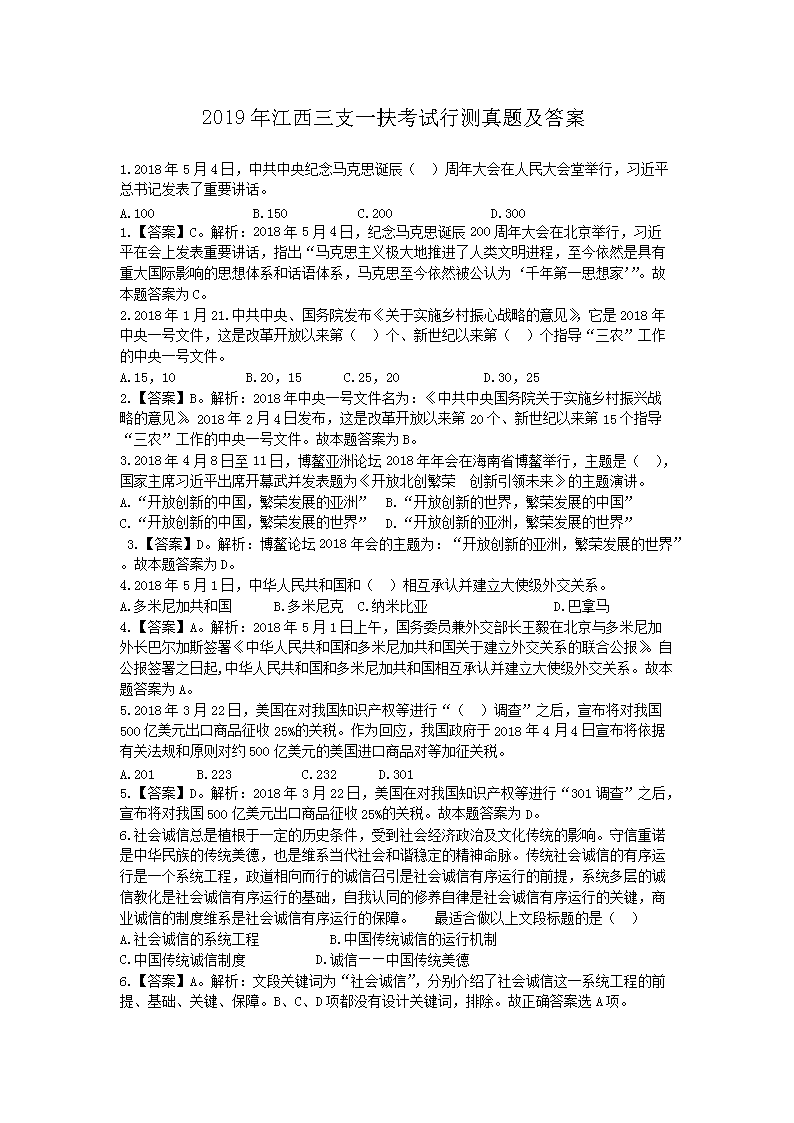 相关阅读