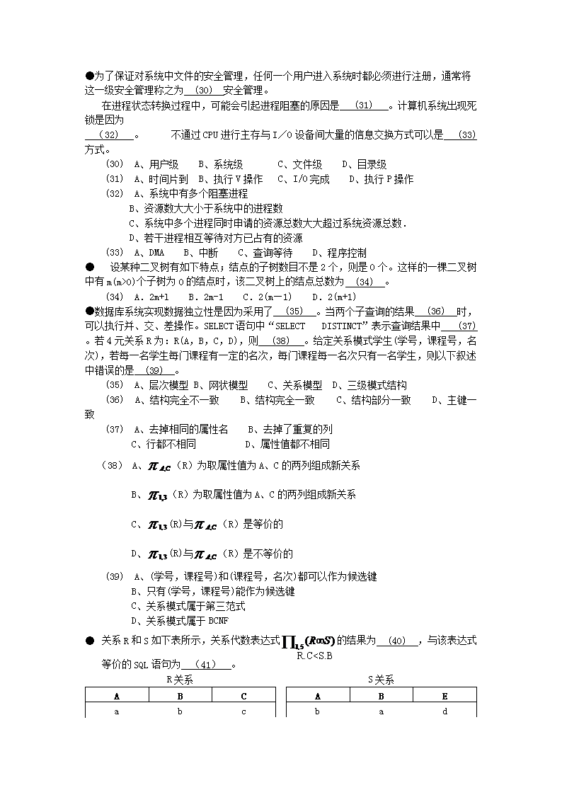 0709163951184.png 【文档预览】 雅博app雅博app下