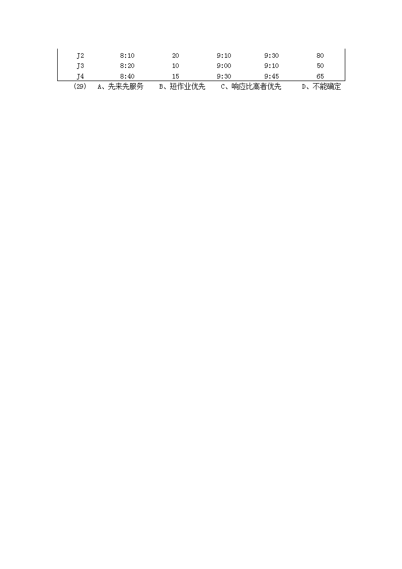 0709163951183.png 【文档雅博app下载入口出任山东泰山