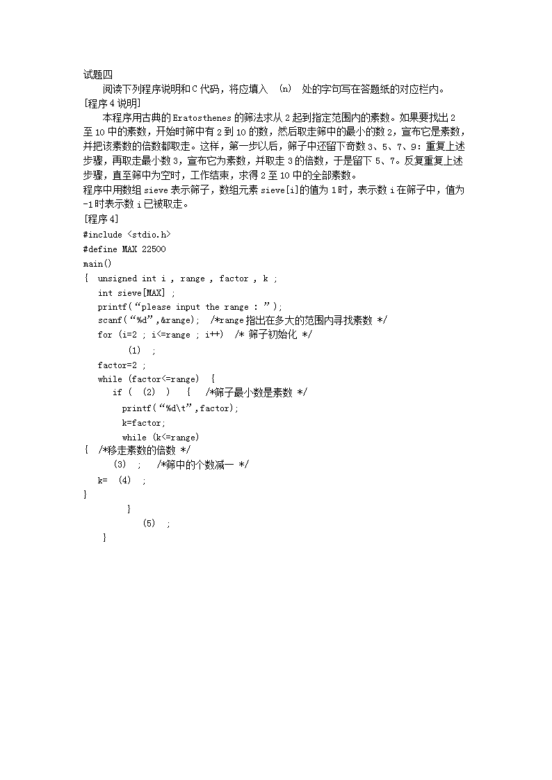 【文档预览】 雅博app官网登录入口