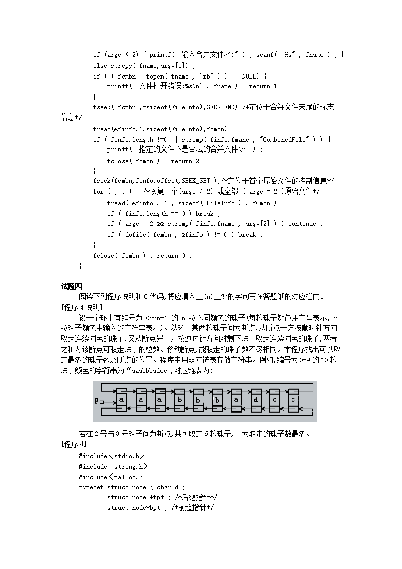 【文档预览】 雅博app官网登录入口