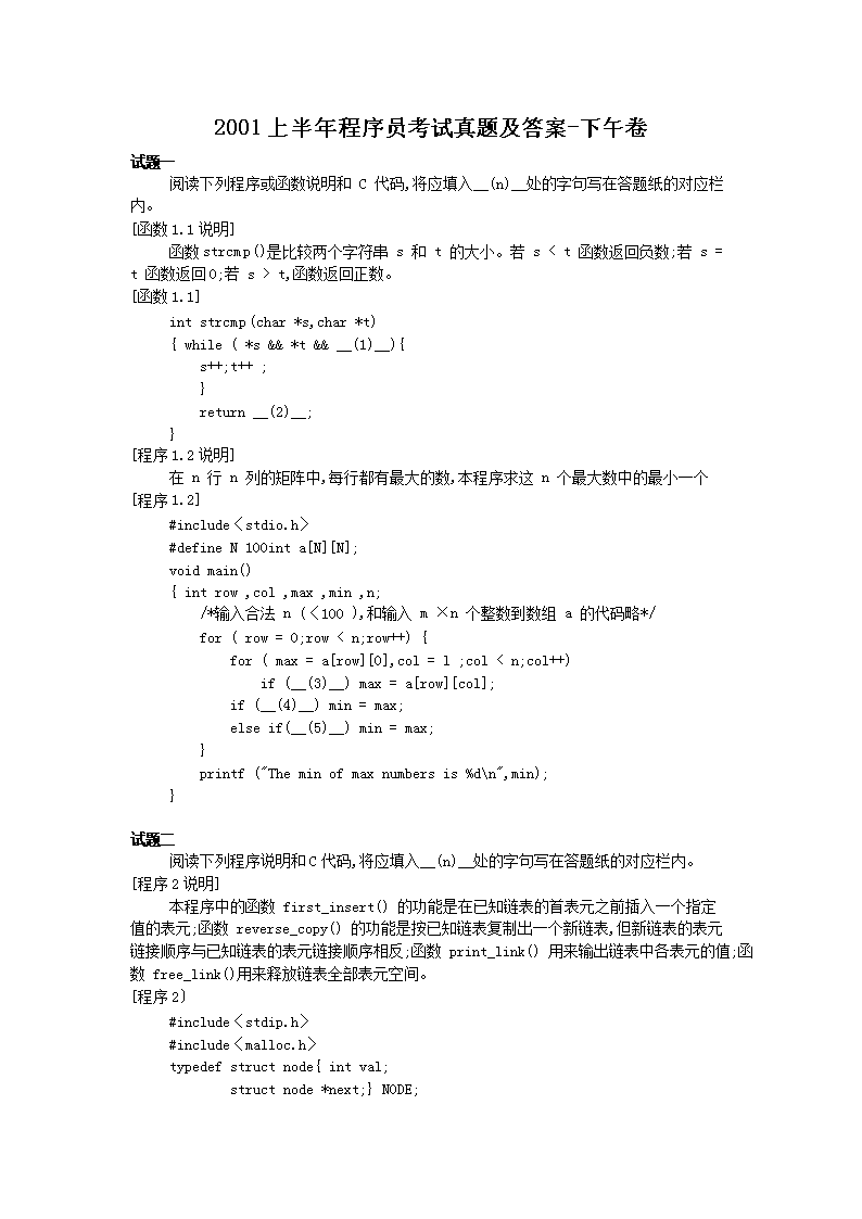可先确认当前栏目名称