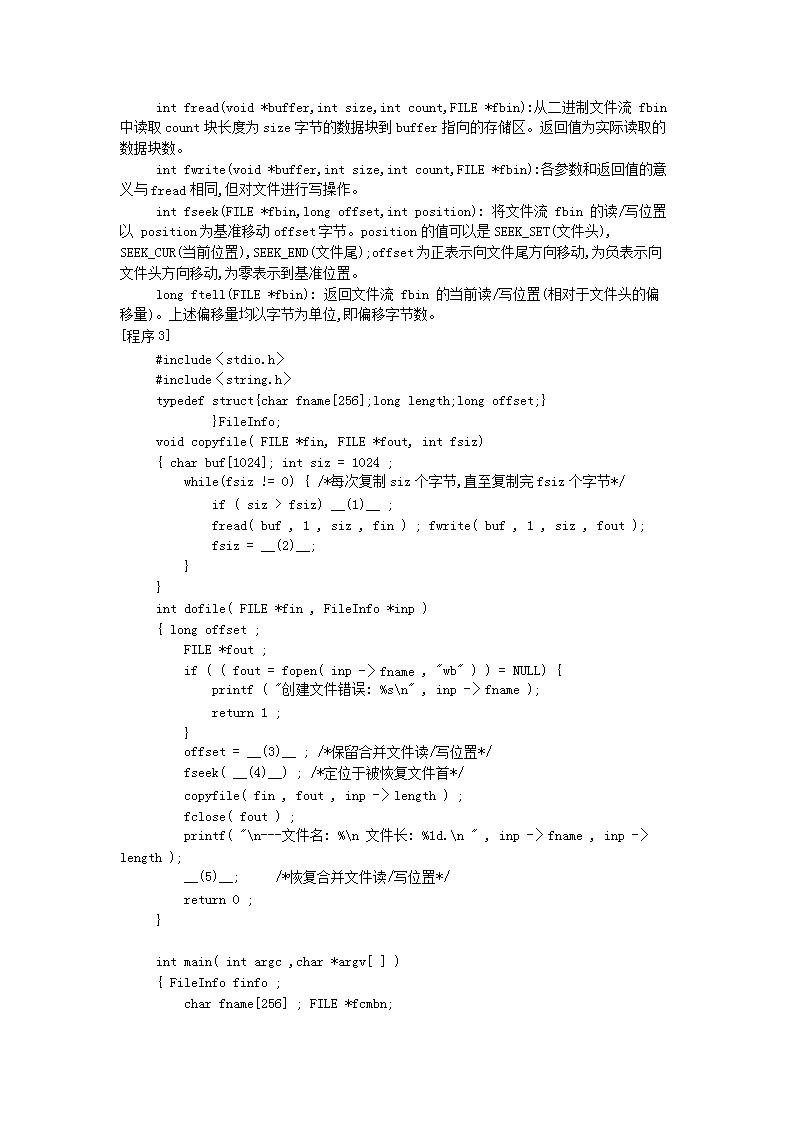 【文档雅博app官网登录入口携手西甲
