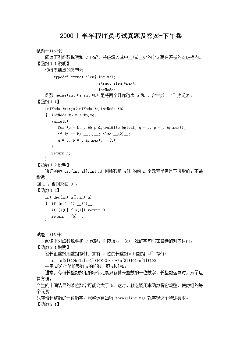若从搜索引擎进入