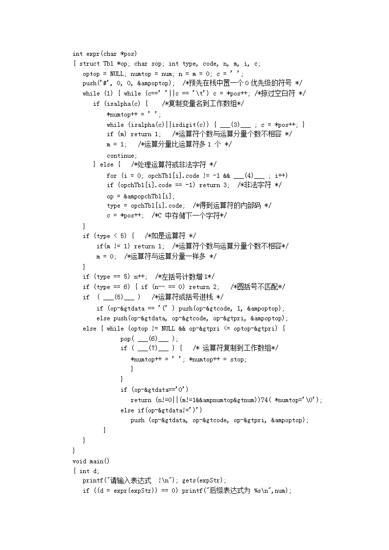 【文档预览】 雅博app官网登录入口