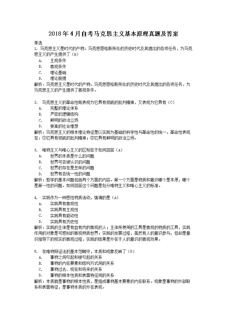 雅博app下载入口新手怎么玩