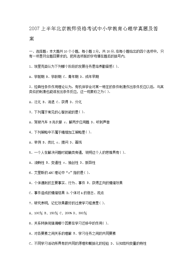 雅博app下载入口栏目导航