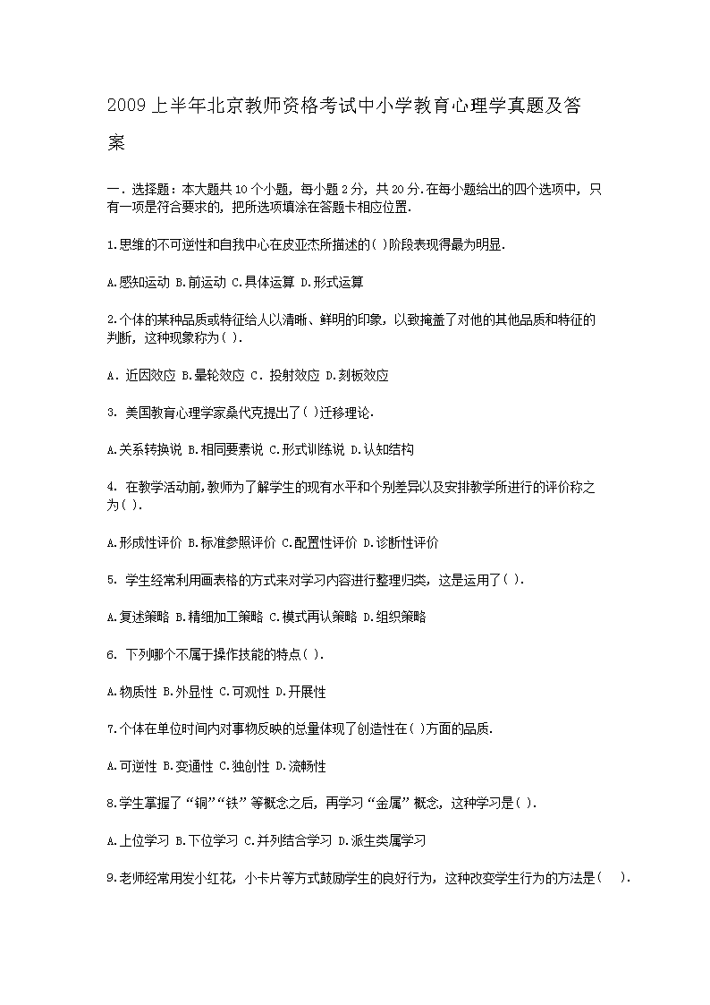 再按需打开相关阅读