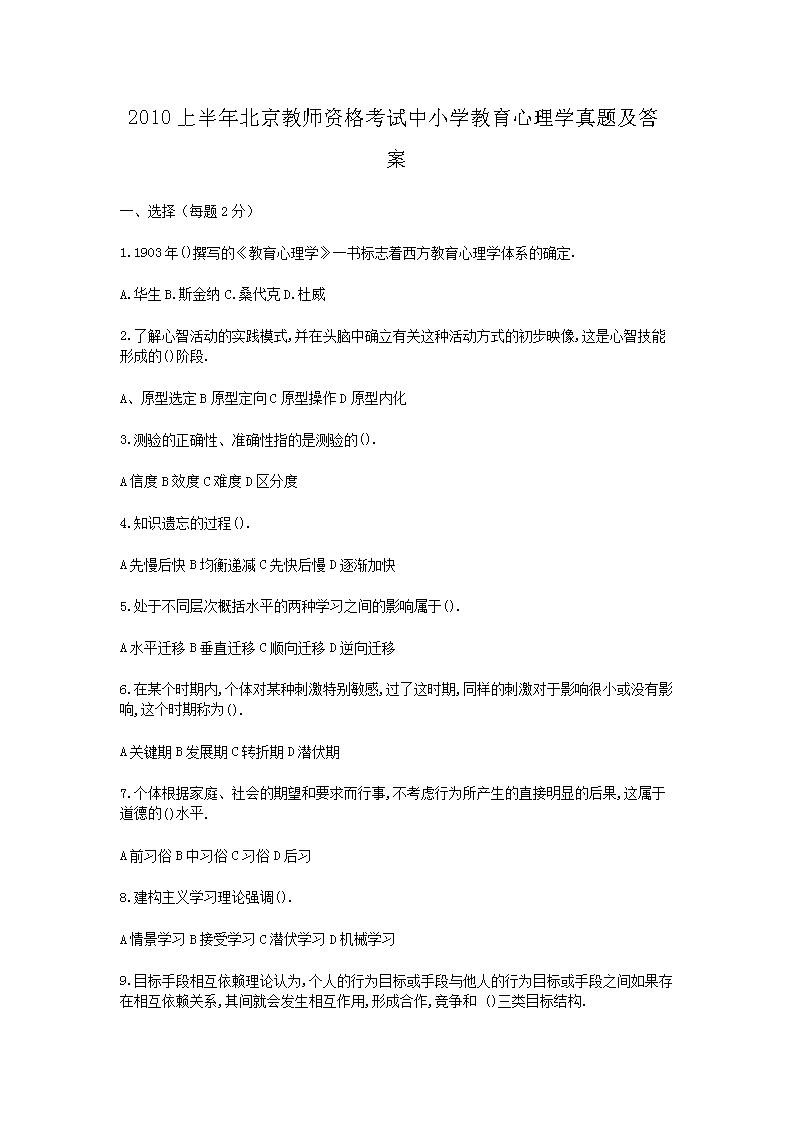 可先确认当前栏目名称