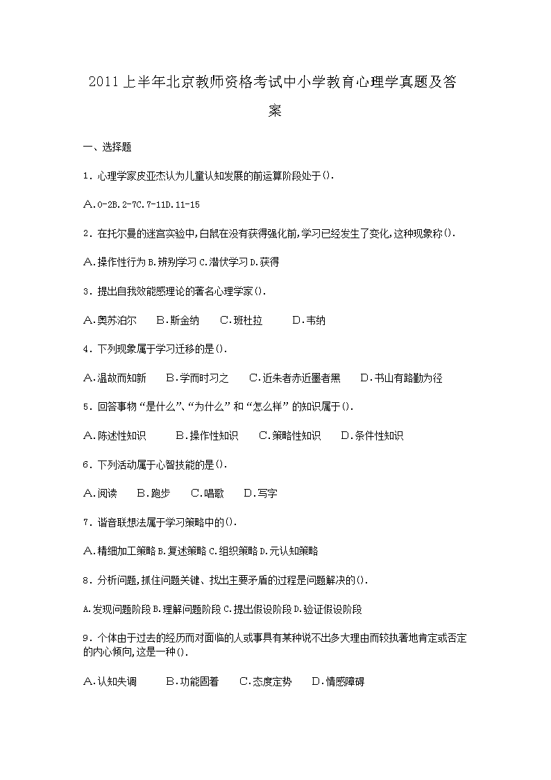 若从搜索引擎进入